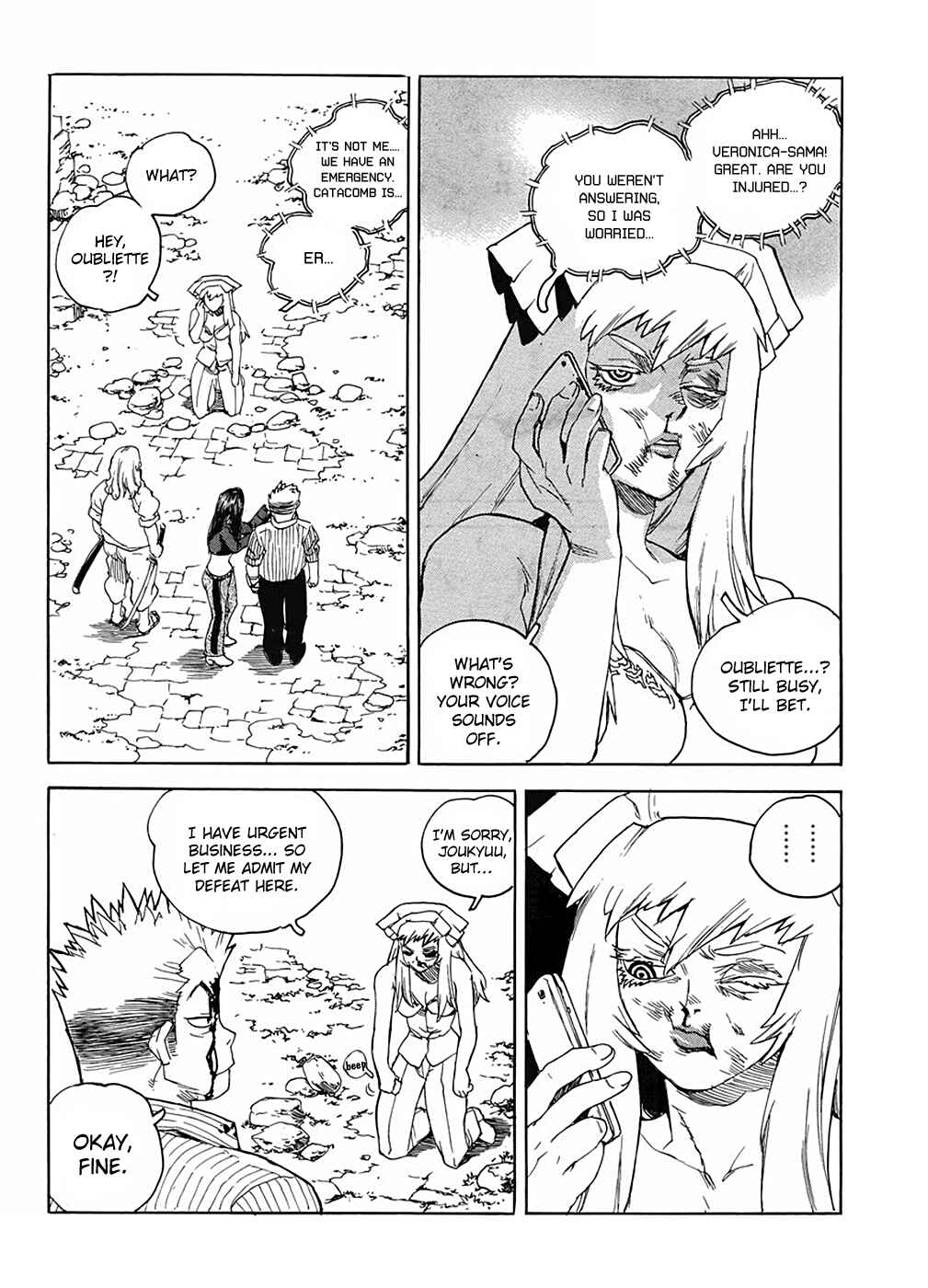 Page 27 Chapter 95 Aiki