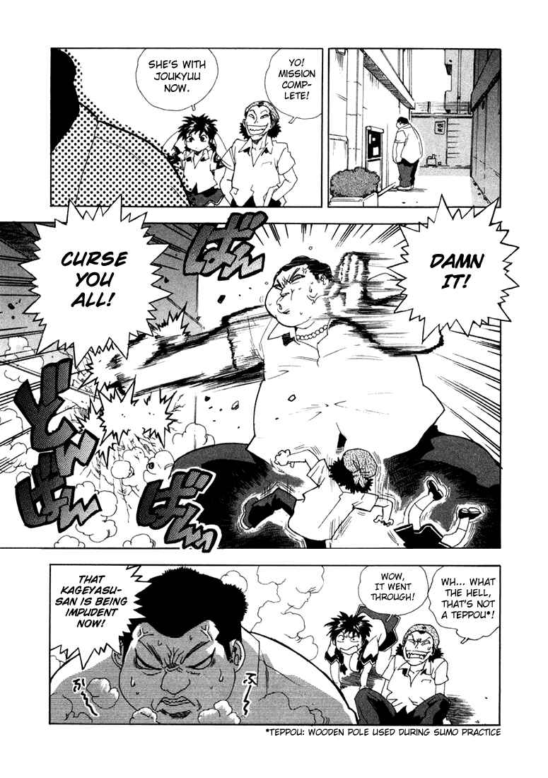 Page 21 Chapter 10 Aiki