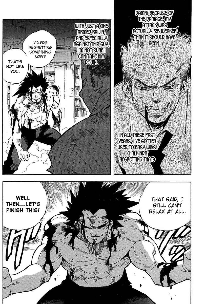 Page 17 Chapter 53 Aiki