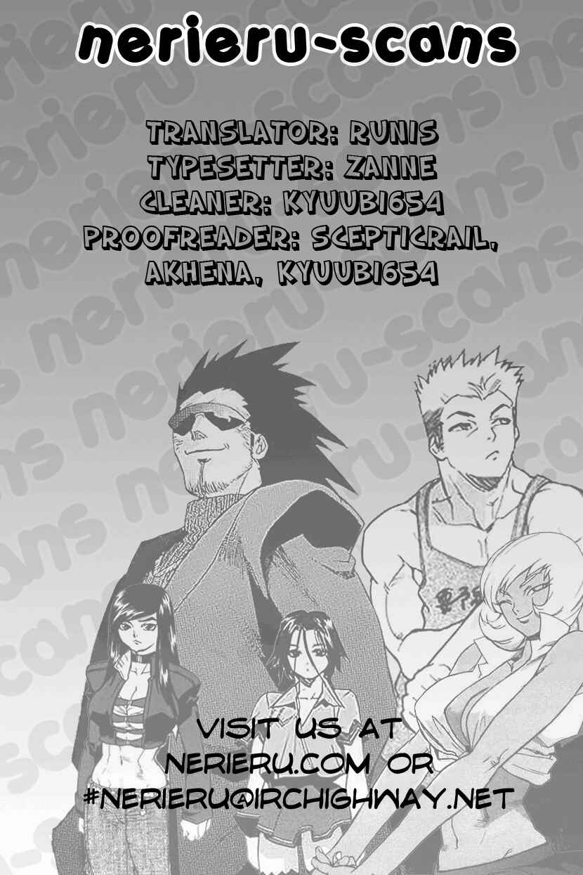 Page 24 Chapter 53 Aiki