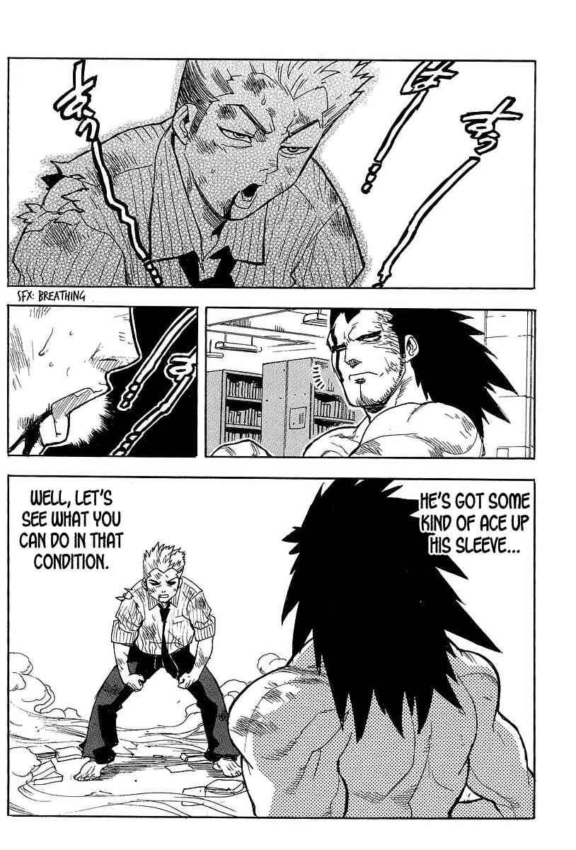 Page 6 Chapter 53 Aiki