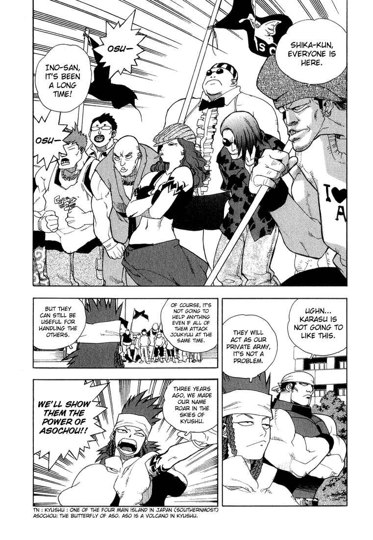Page 19 Chapter 35 Aiki
