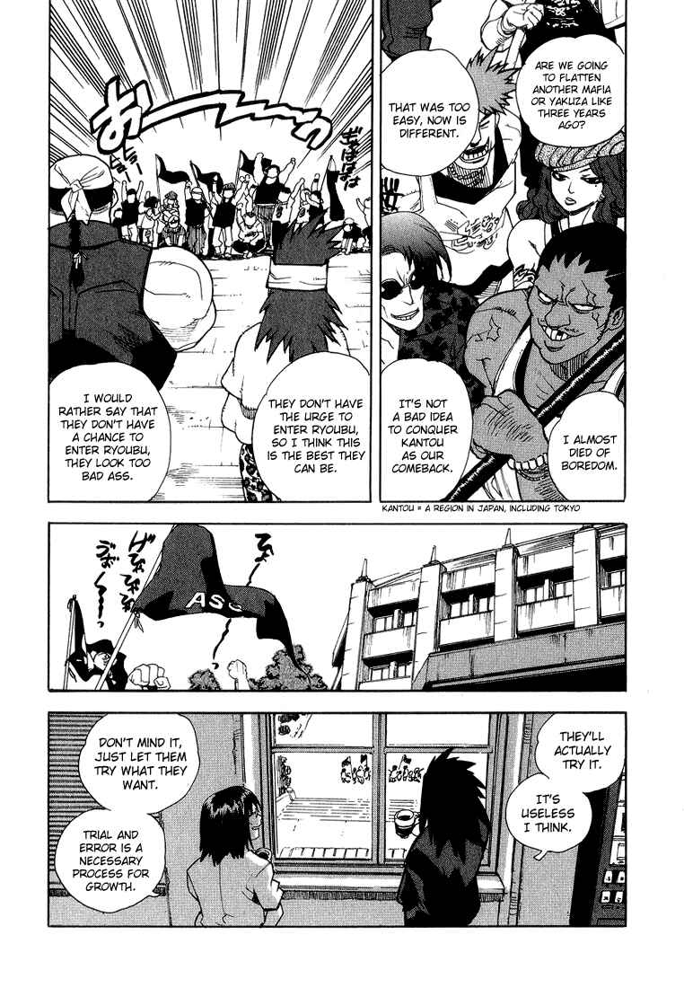 Page 20 Chapter 35 Aiki
