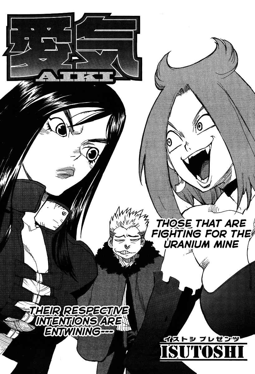Page 1 Chapter 75 Aiki