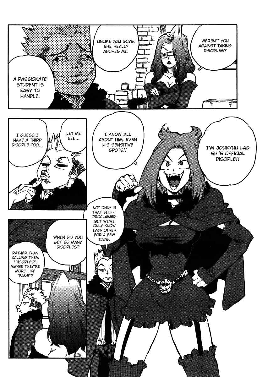 Page 14 Chapter 75 Aiki
