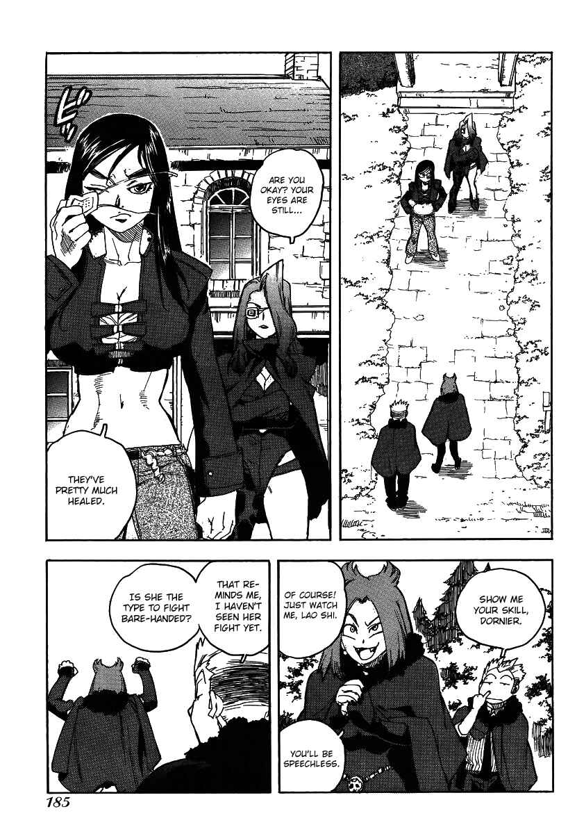 Page 15 Chapter 75 Aiki
