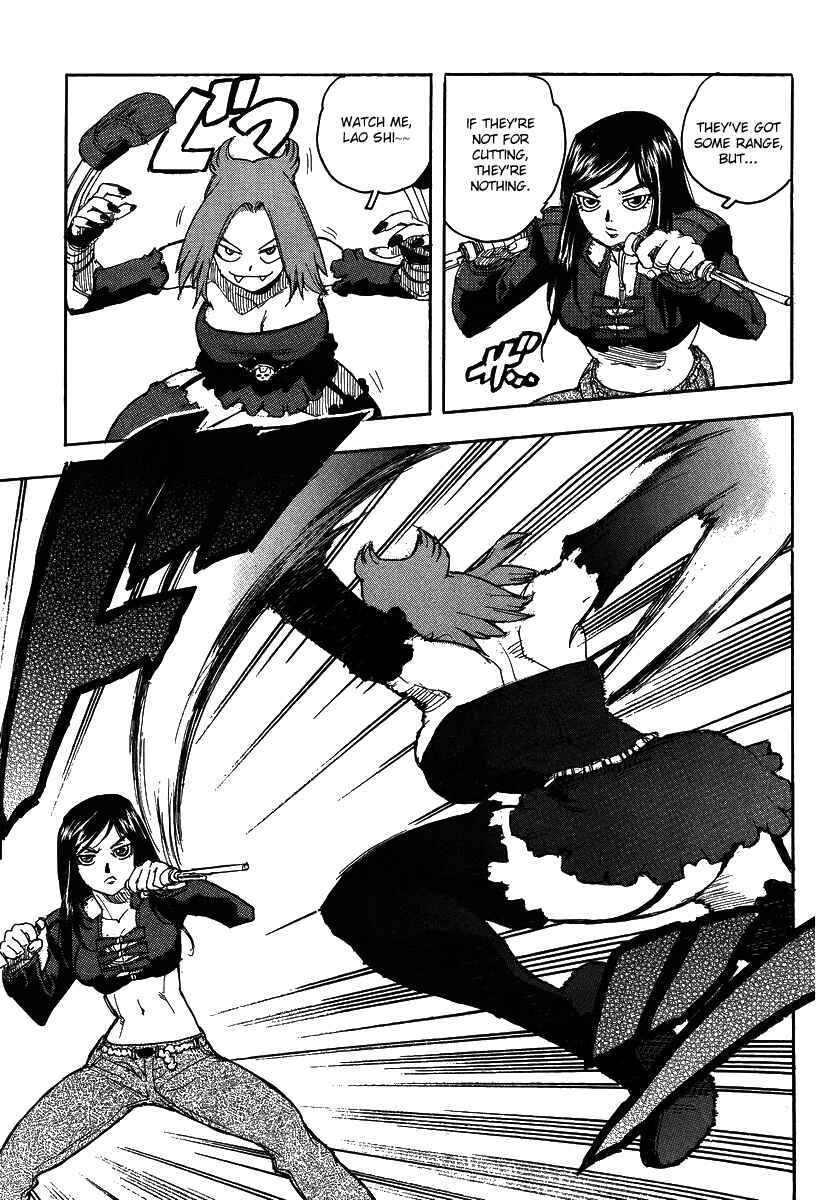 Page 17 Chapter 75 Aiki