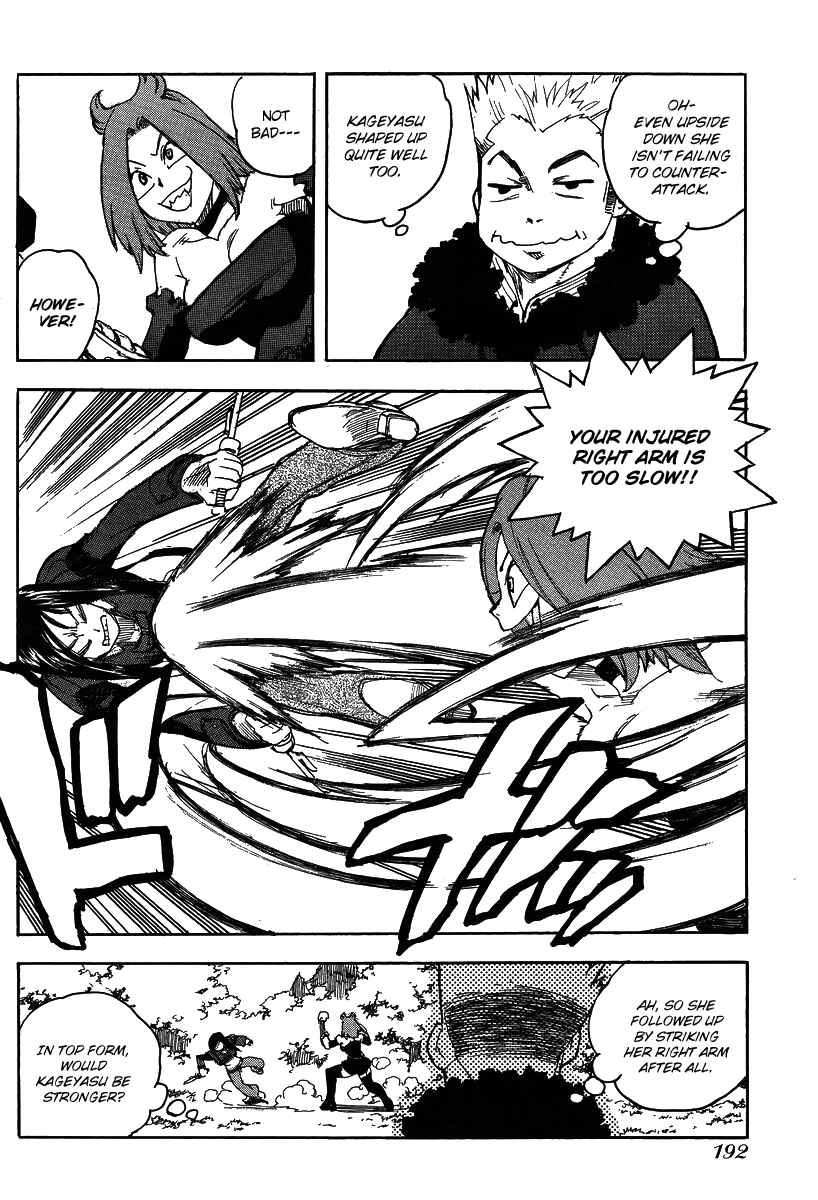Page 22 Chapter 75 Aiki