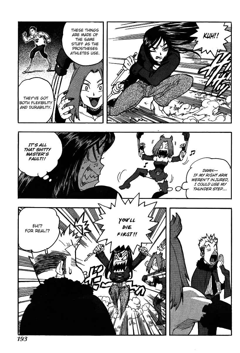 Page 23 Chapter 75 Aiki