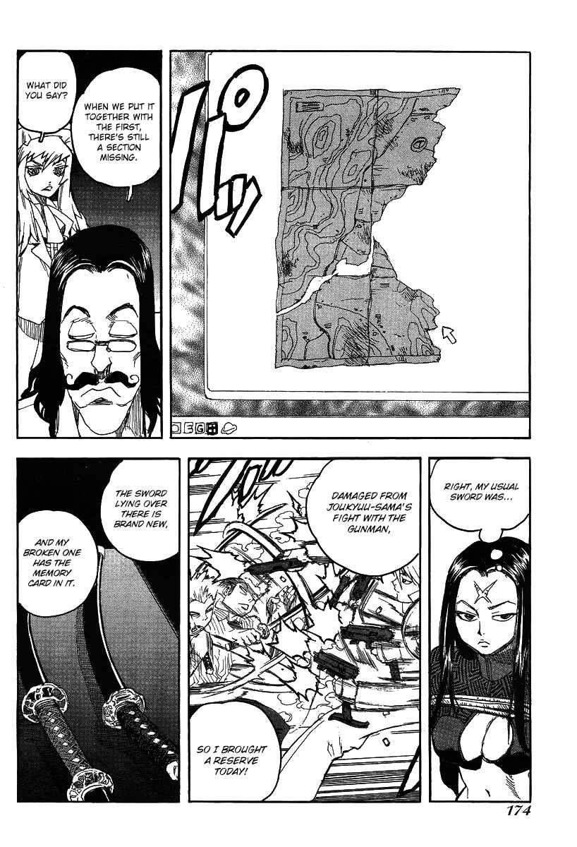 Page 4 Chapter 75 Aiki