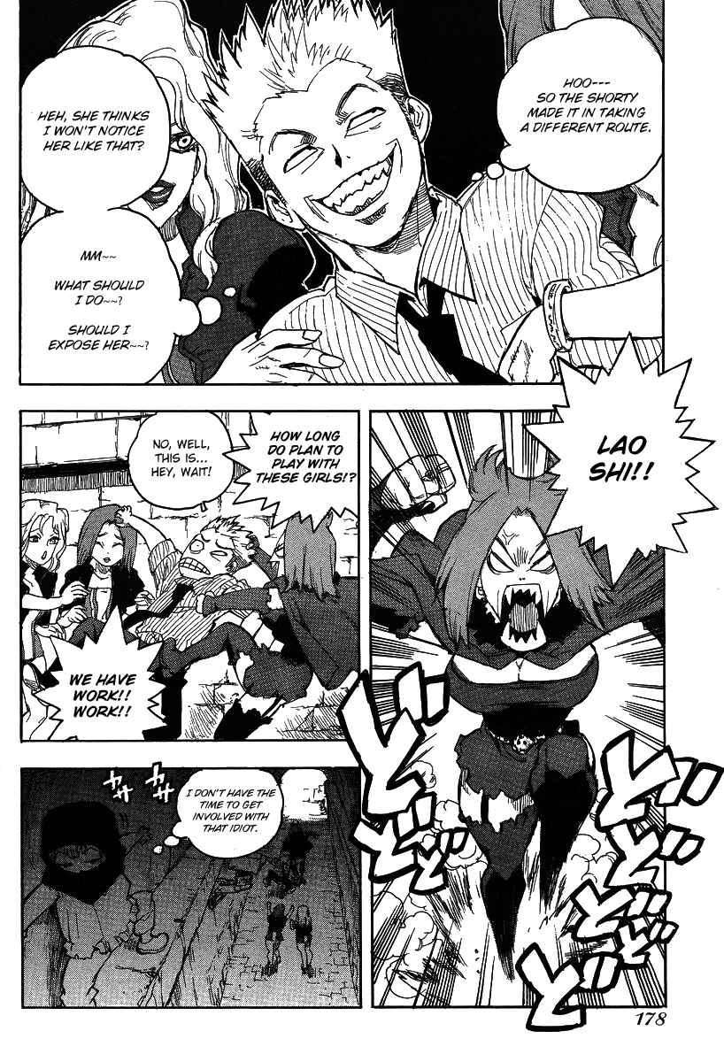 Page 8 Chapter 75 Aiki