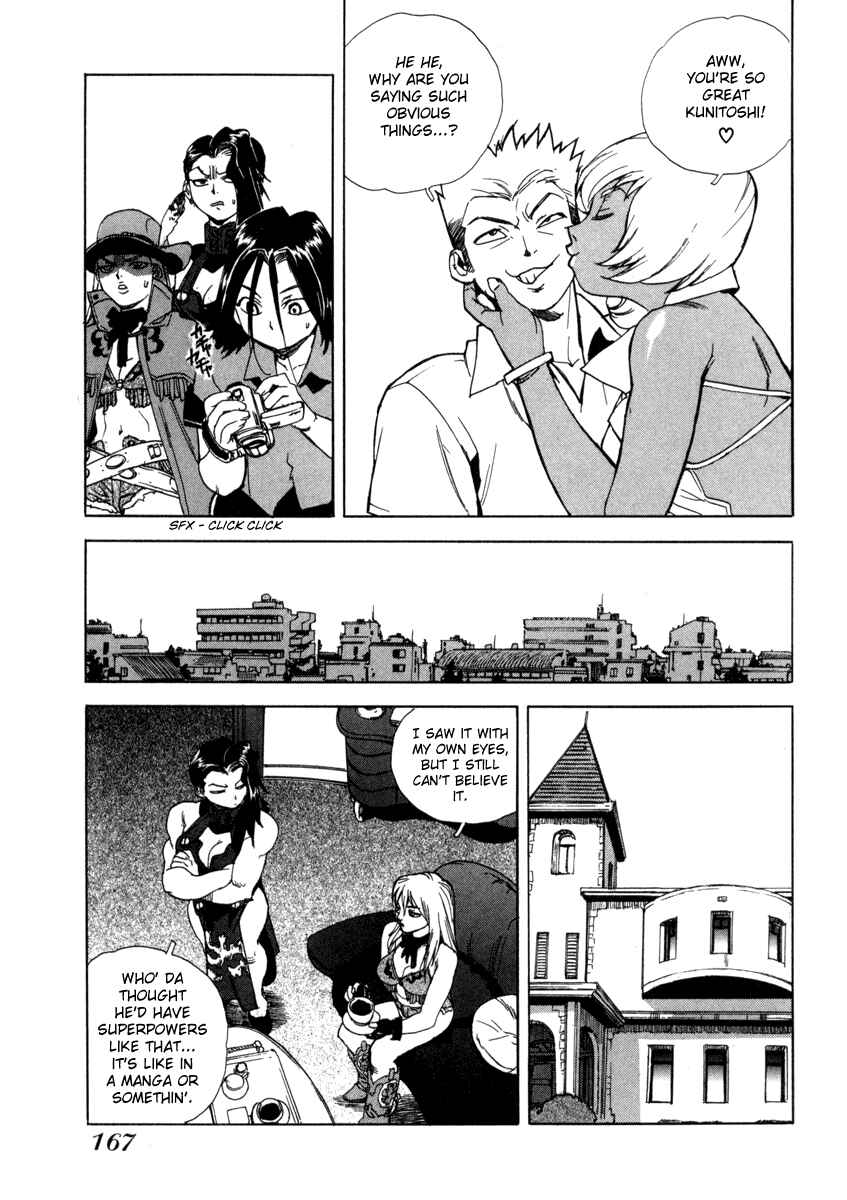 Page 32 Chapter 6 Aiki