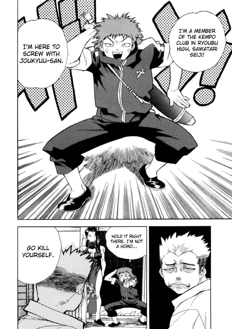 Page 19 Chapter 19 Aiki