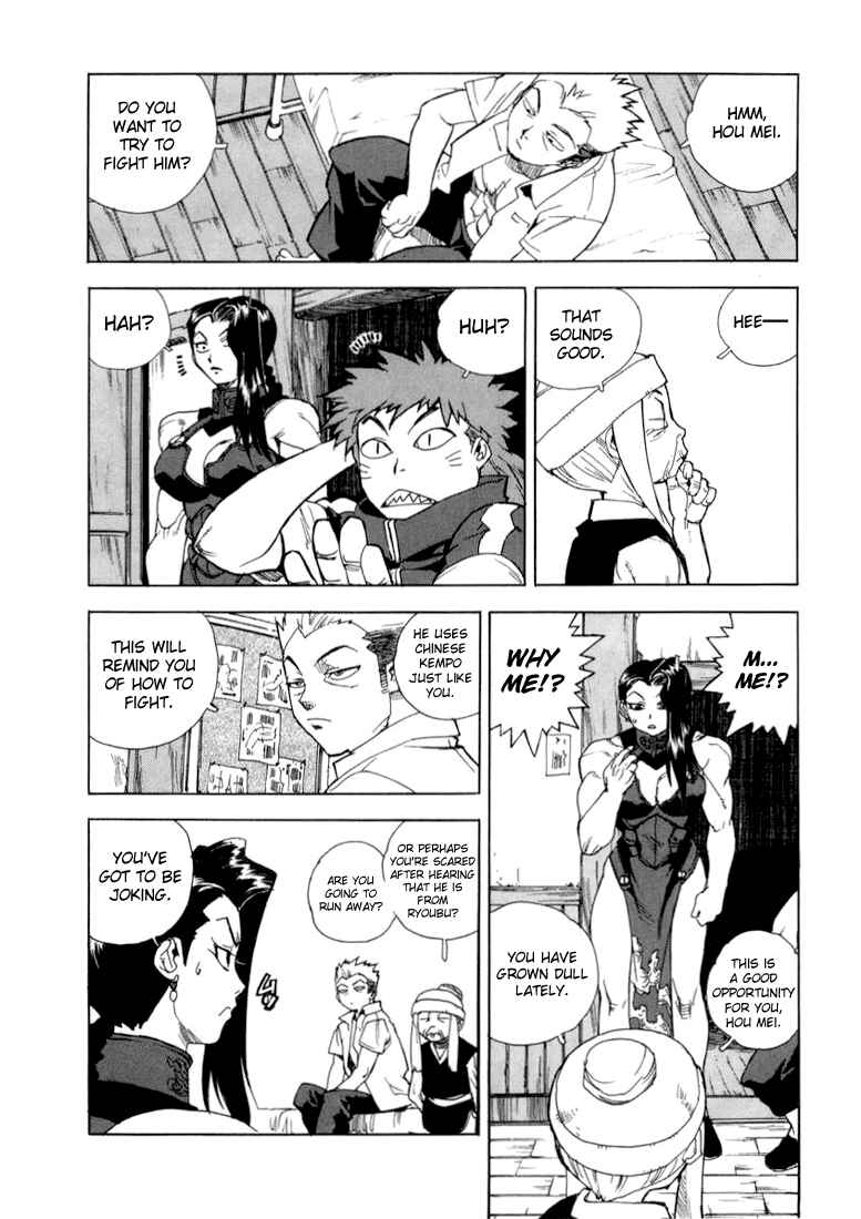 Page 20 Chapter 19 Aiki