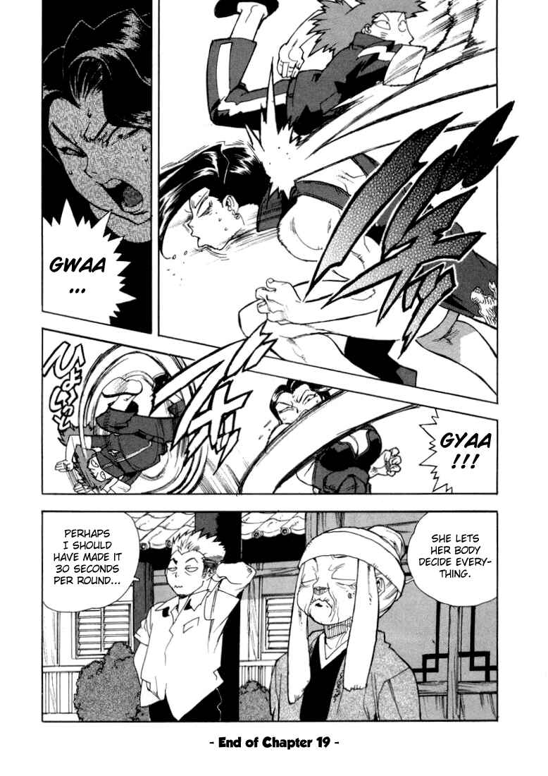 Page 25 Chapter 19 Aiki