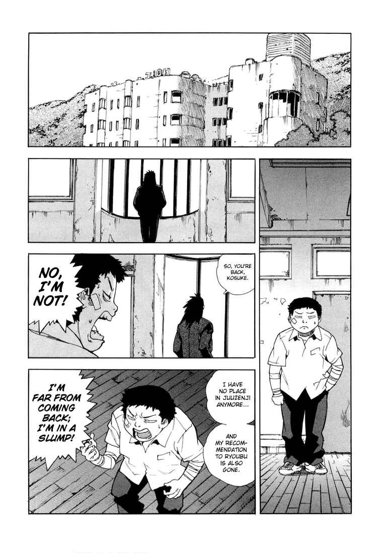 Page 3 Chapter 19 Aiki