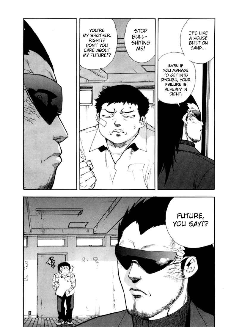 Page 4 Chapter 19 Aiki