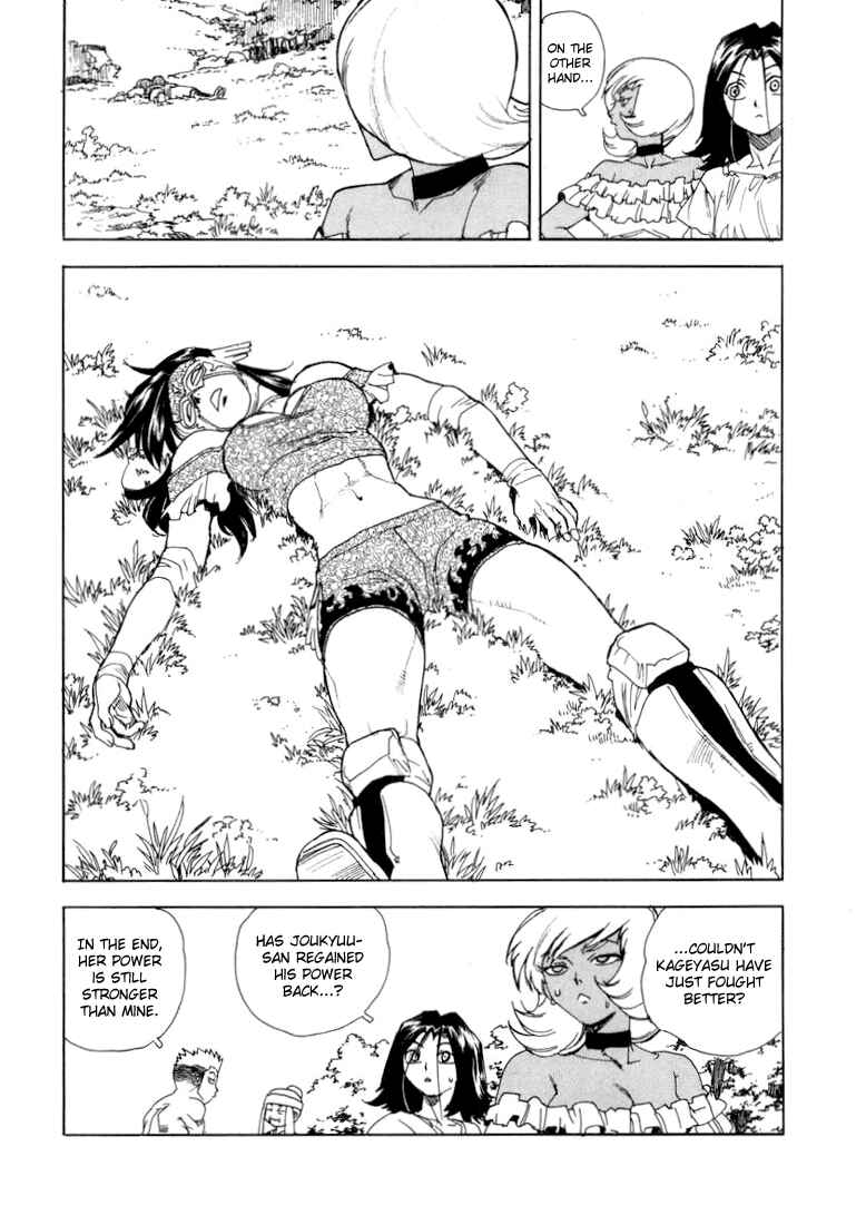 Page 7 Chapter 19 Aiki