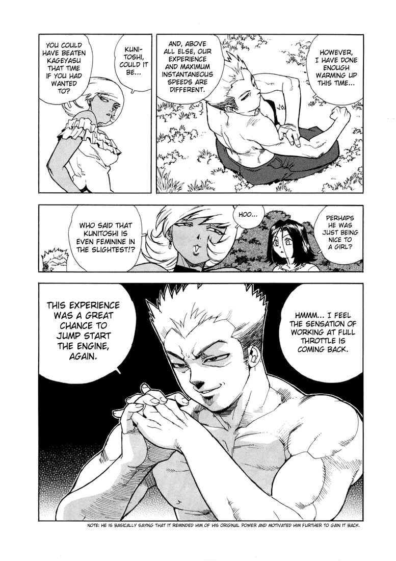 Page 8 Chapter 19 Aiki