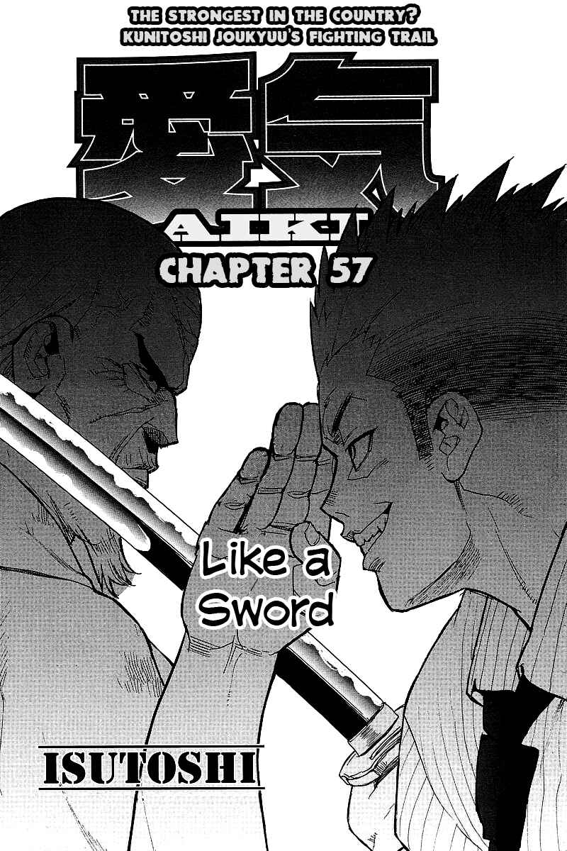 Page 1 Chapter 57 Aiki