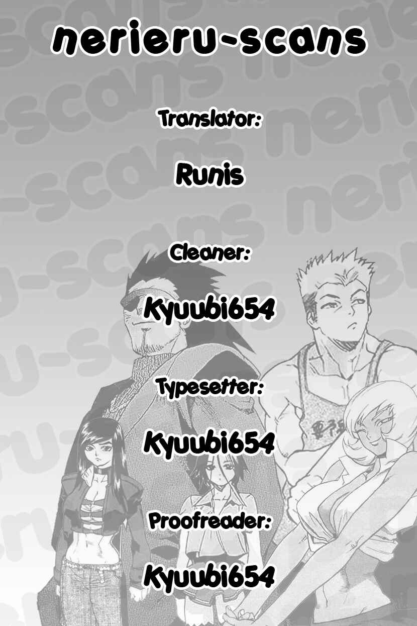 Page 25 Chapter 57 Aiki