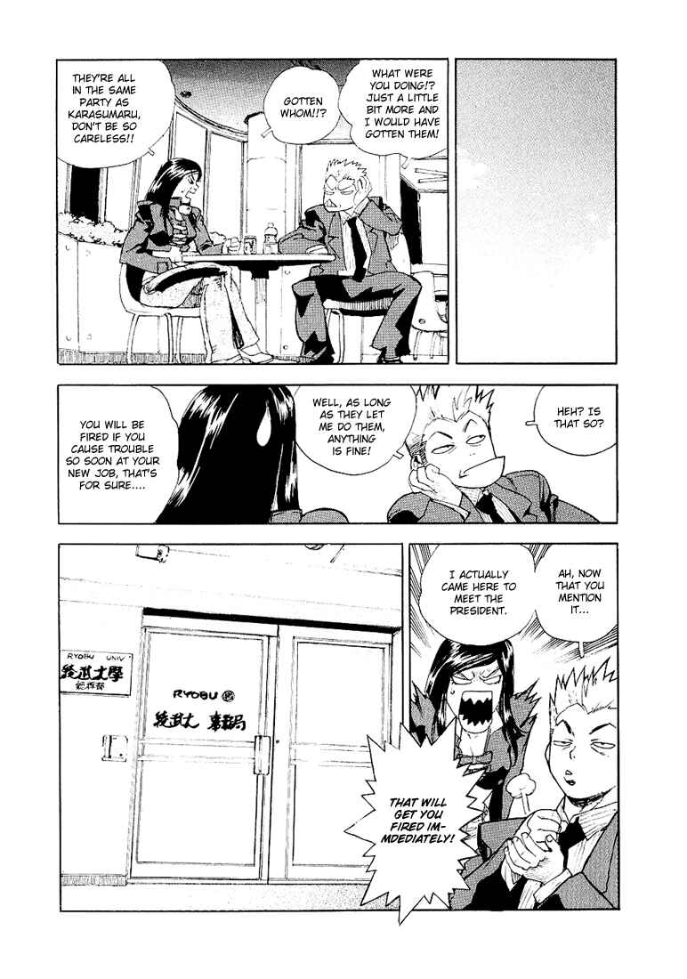 Page 3 Chapter 27 Aiki