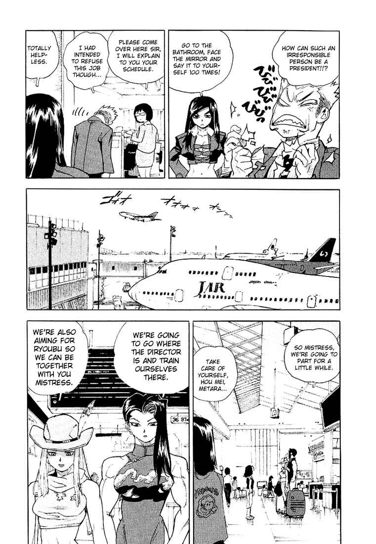 Page 5 Chapter 27 Aiki