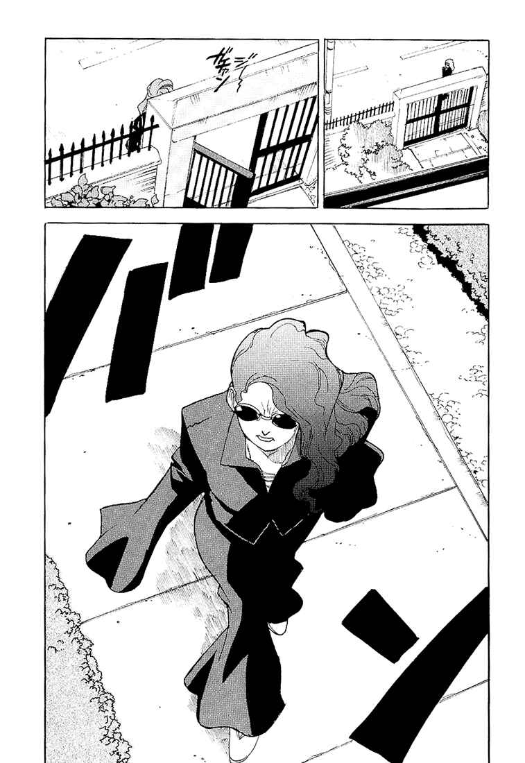 Page 13 Chapter 25 Aiki