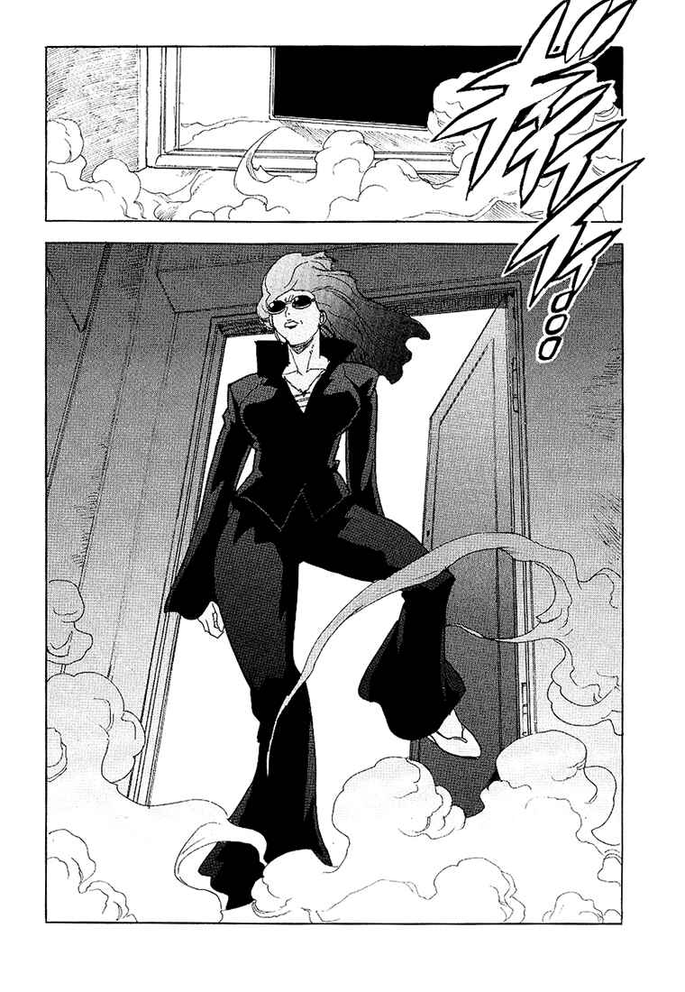 Page 18 Chapter 25 Aiki