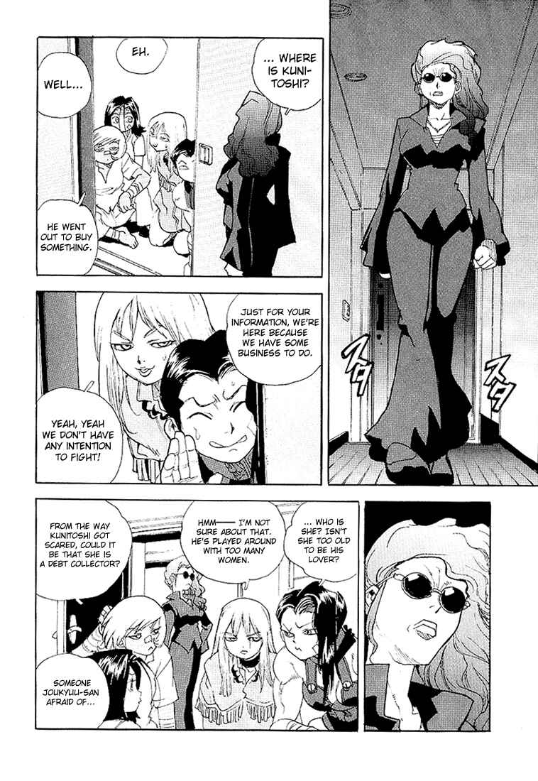 Page 20 Chapter 25 Aiki