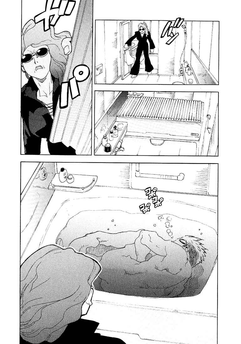 Page 21 Chapter 25 Aiki