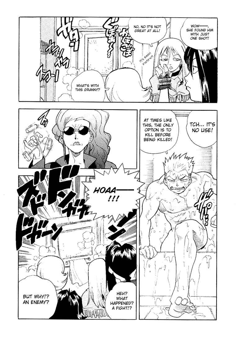 Page 22 Chapter 25 Aiki