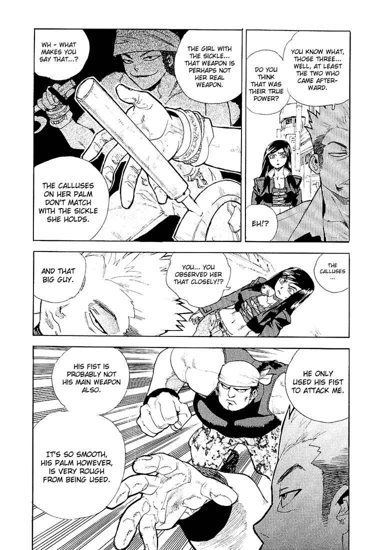 Page 3 Chapter 25 Aiki