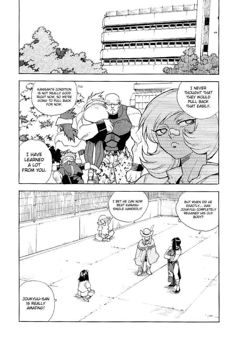 Page 5 Chapter 25 Aiki
