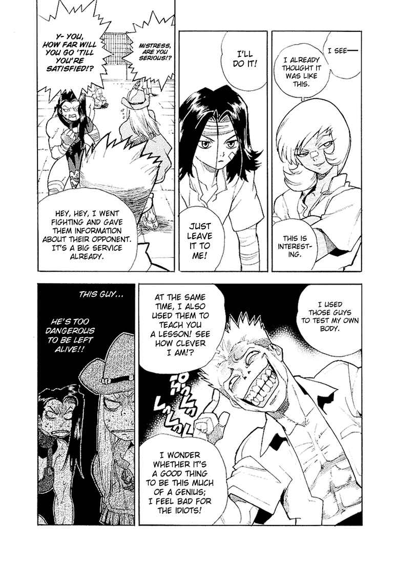 Page 8 Chapter 25 Aiki
