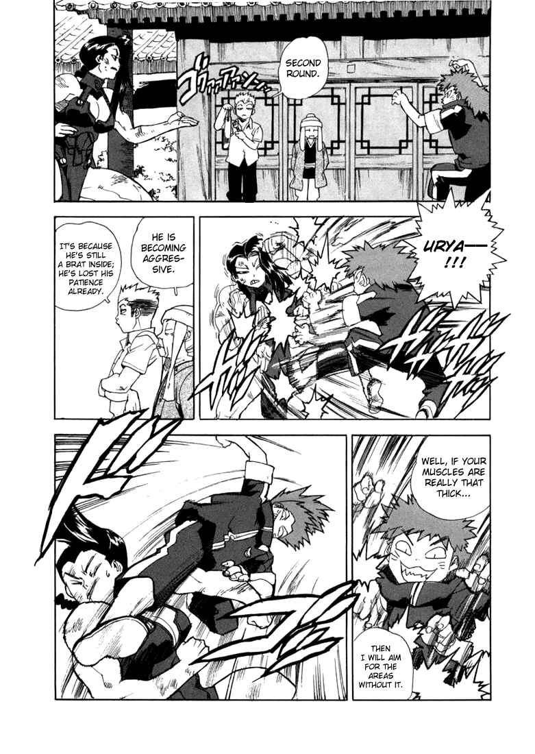 Page 10 Chapter 20 Aiki