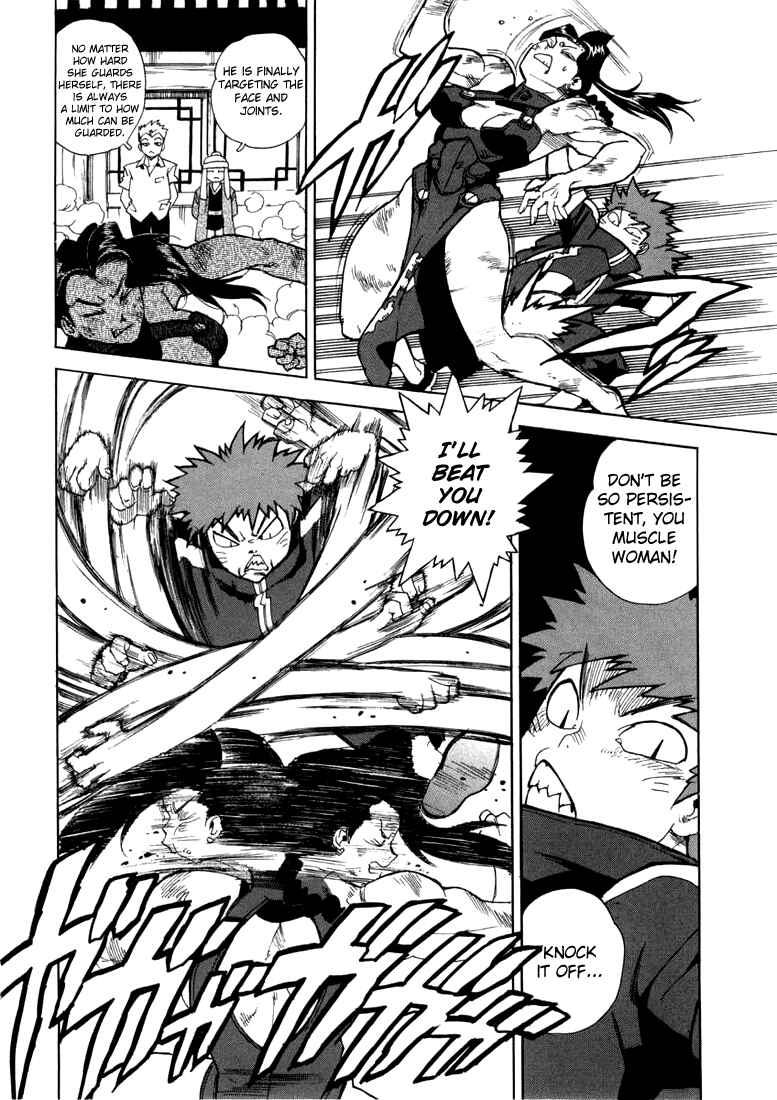 Page 11 Chapter 20 Aiki