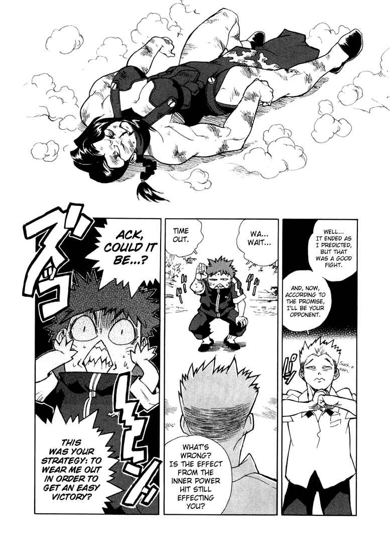 Page 26 Chapter 20 Aiki