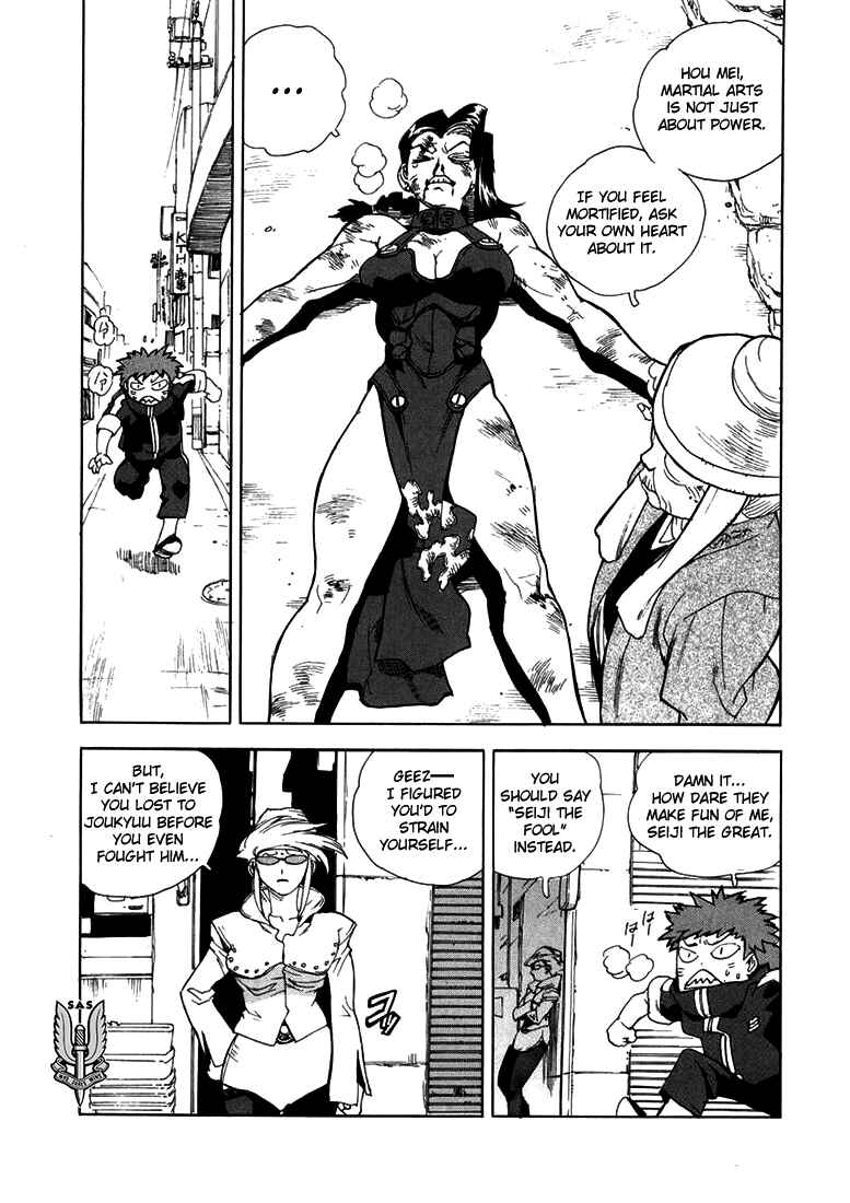 Page 28 Chapter 20 Aiki