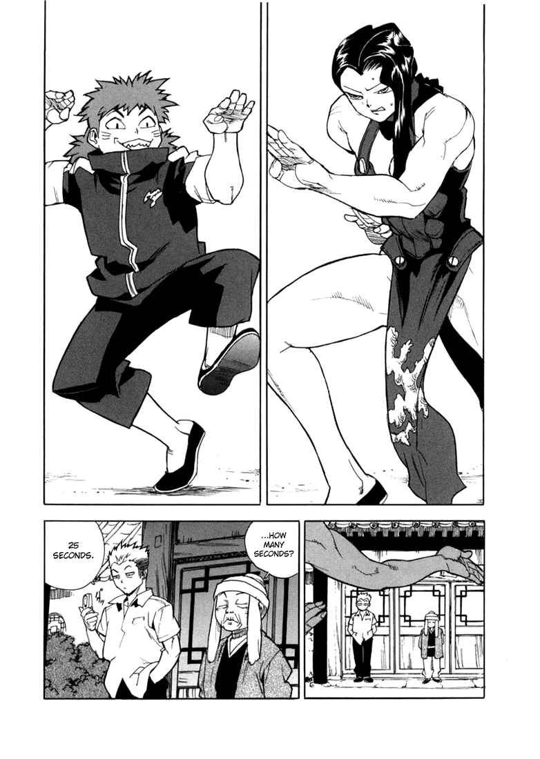 Page 3 Chapter 20 Aiki
