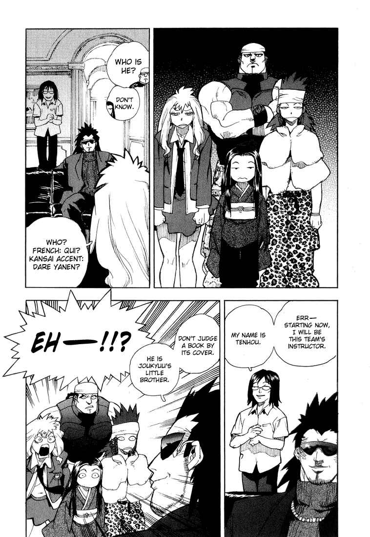 Page 14 Chapter 34 Aiki