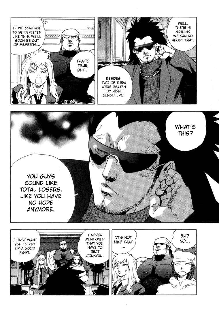 Page 6 Chapter 34 Aiki