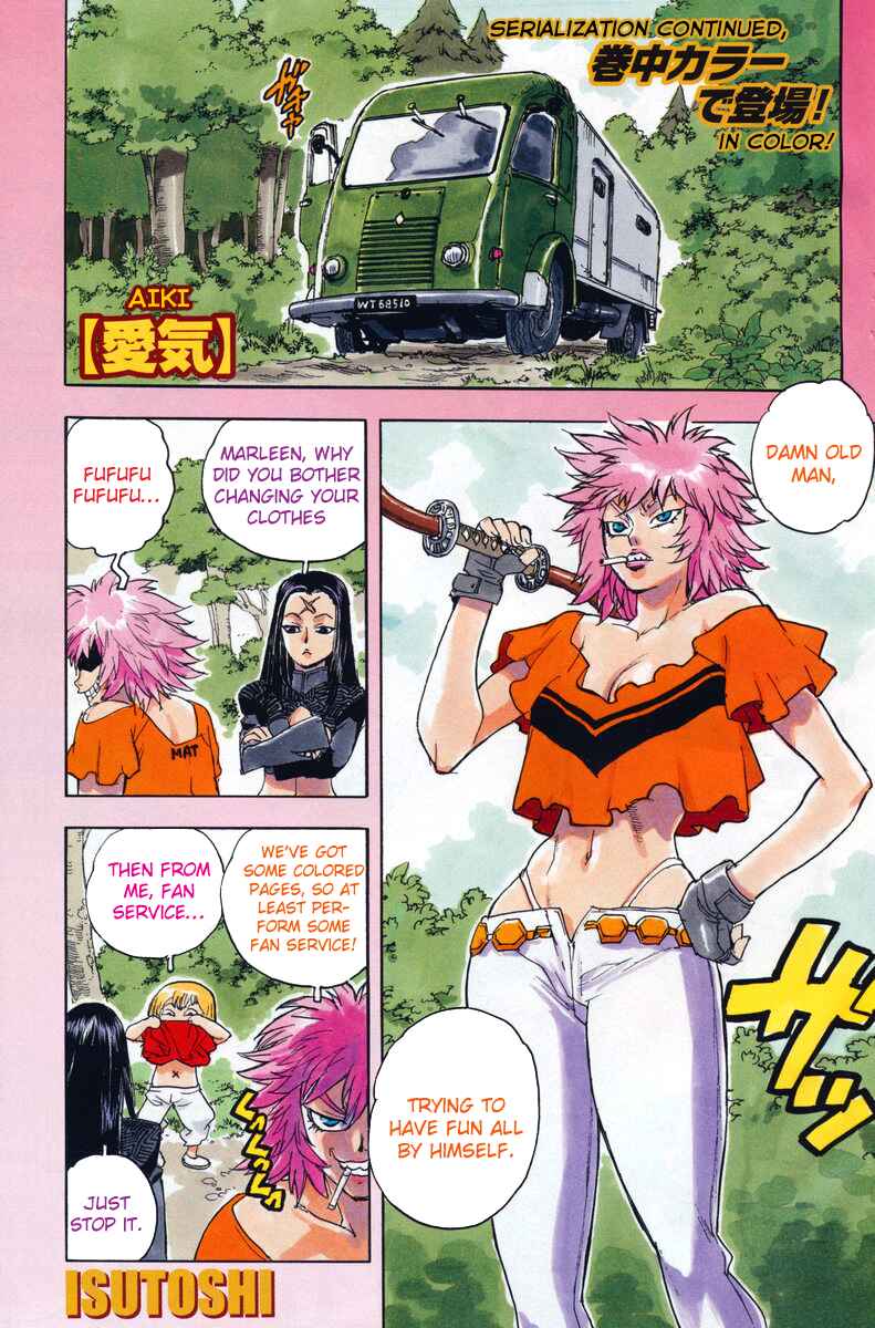 Page 1 Chapter 73 Aiki