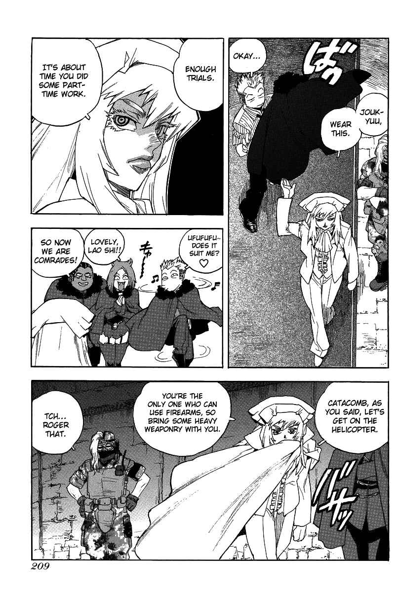Page 20 Chapter 73 Aiki