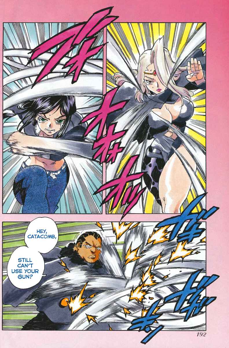 Page 3 Chapter 73 Aiki
