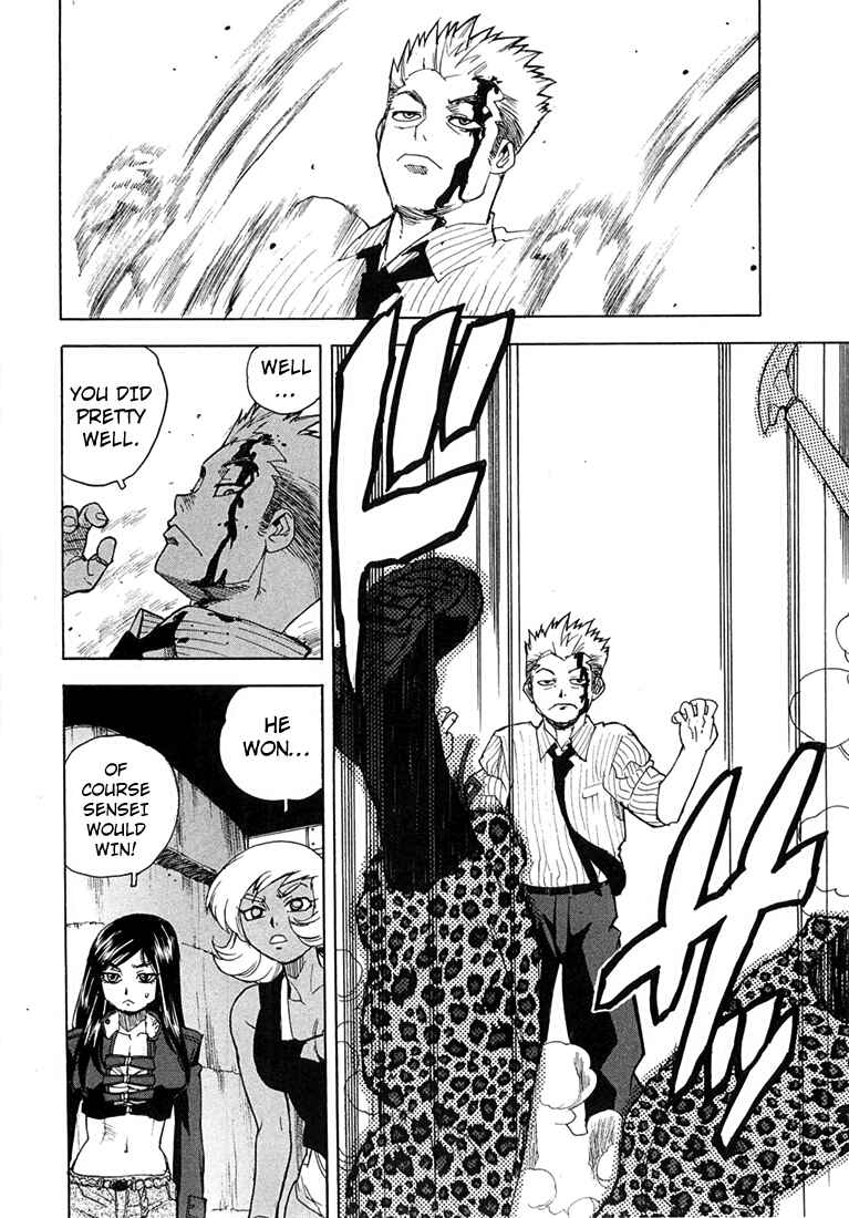 Page 17 Chapter 49 Aiki