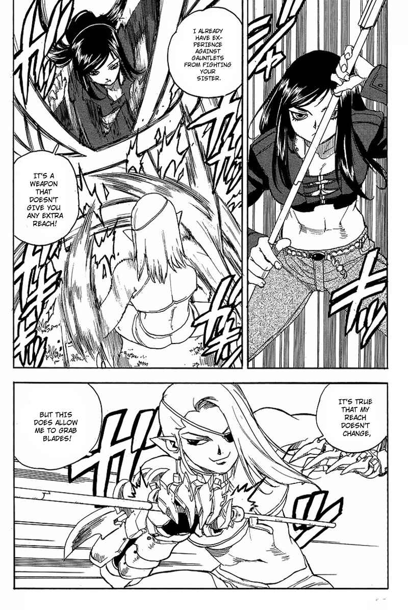 Page 16 Chapter 59 Aiki