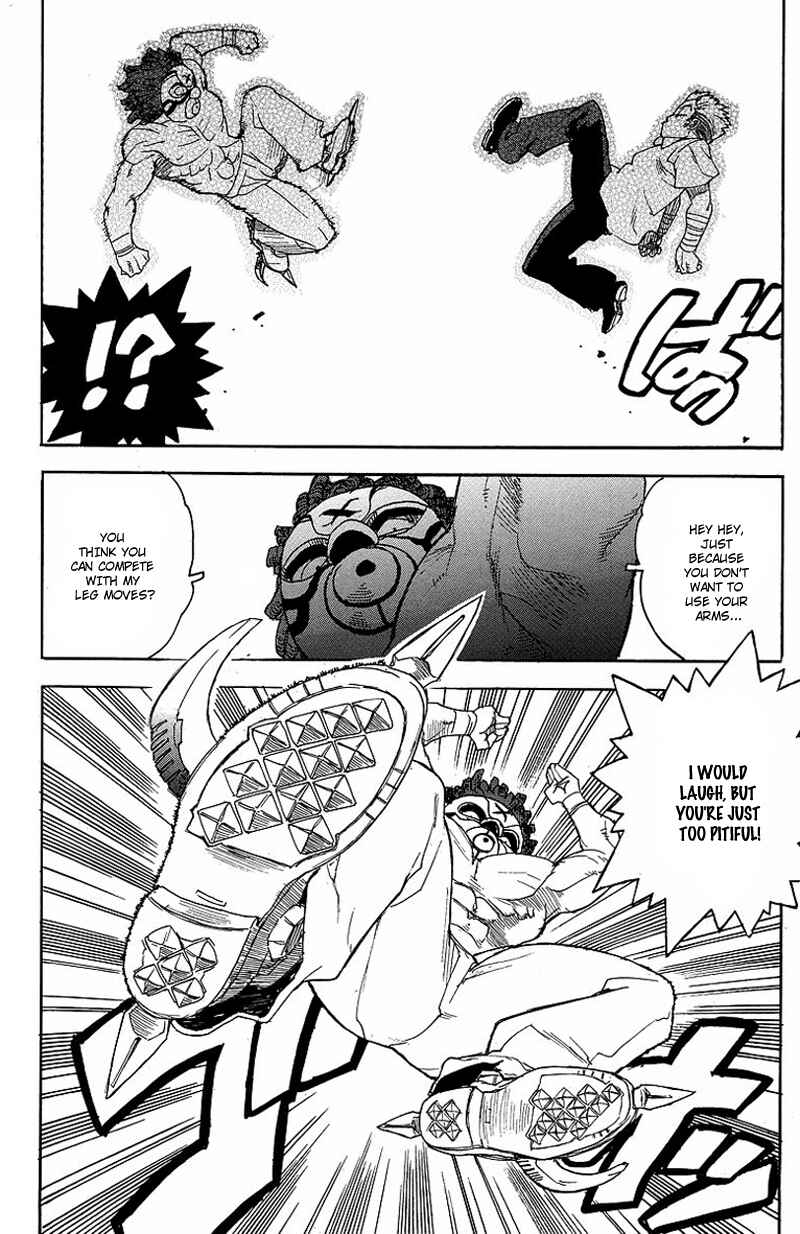 Page 19 Chapter 59 Aiki