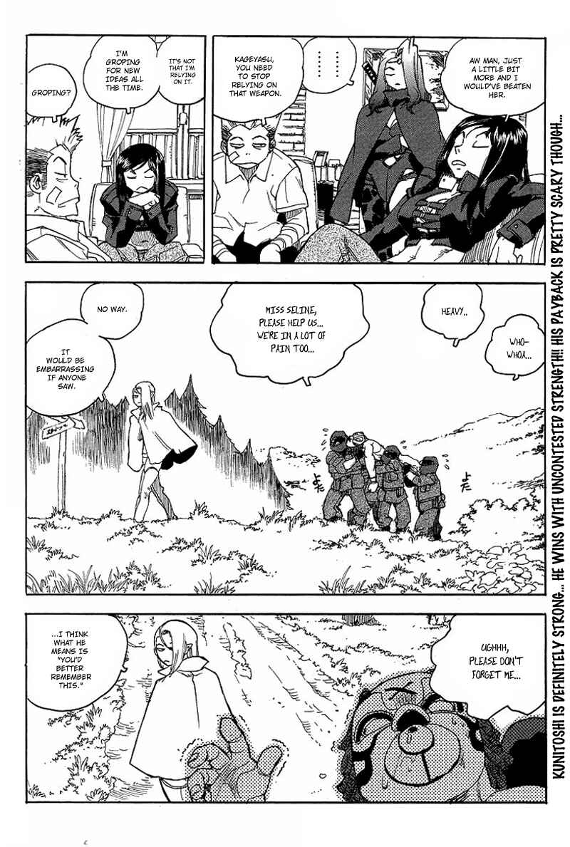 Page 24 Chapter 59 Aiki