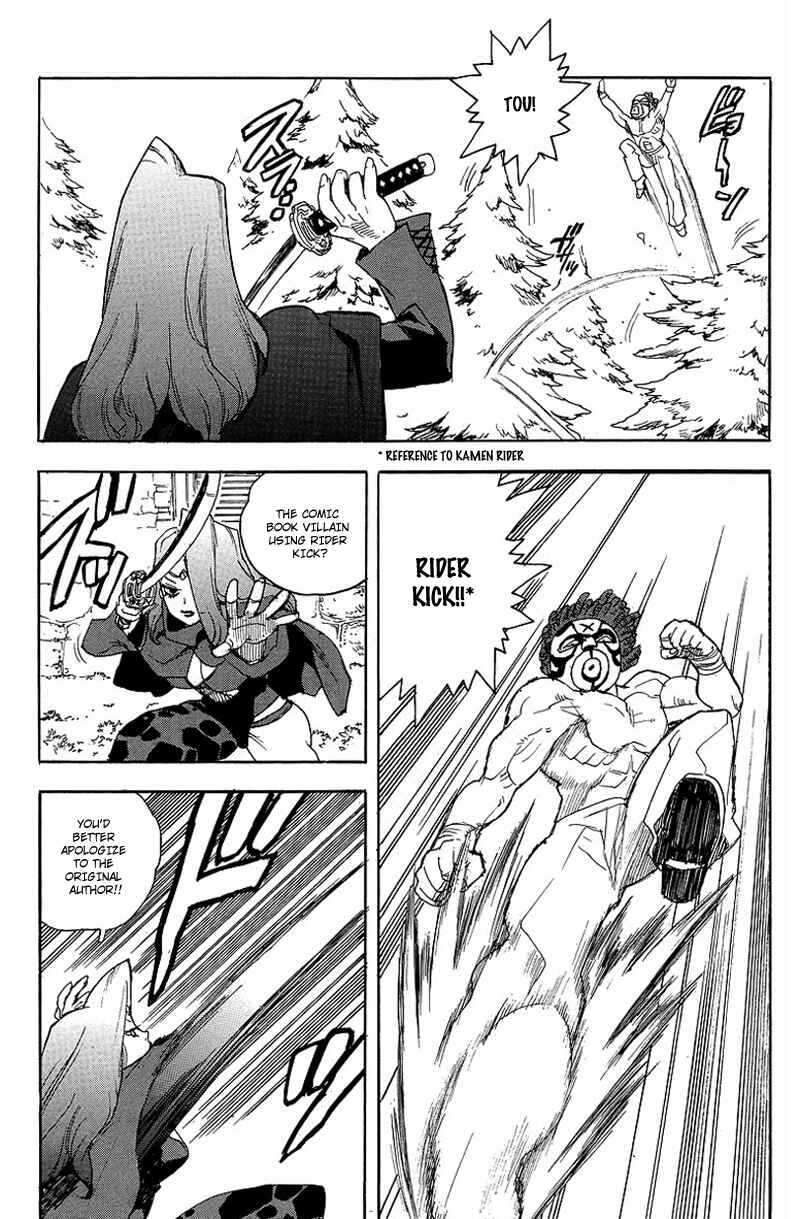 Page 9 Chapter 59 Aiki